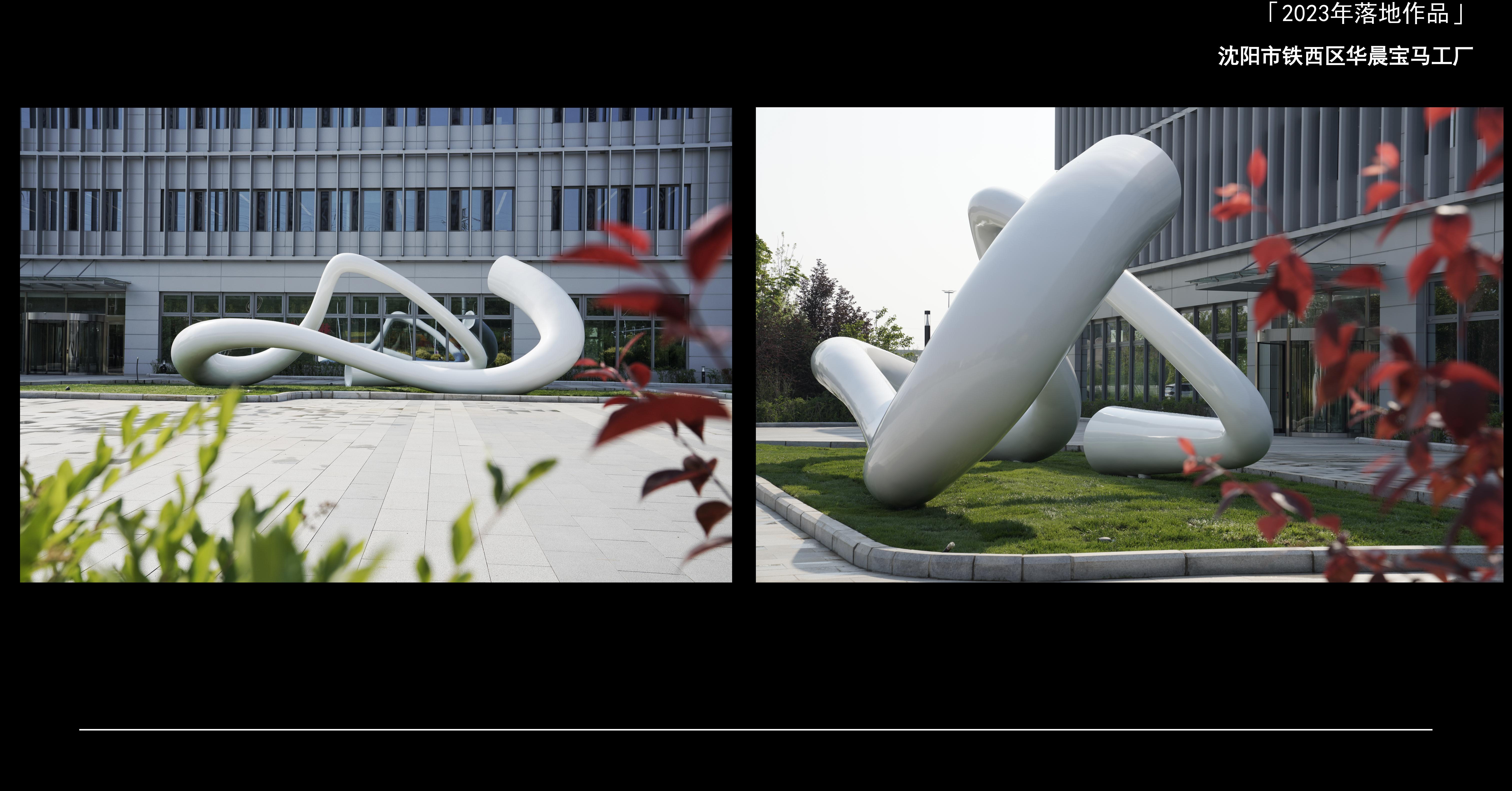 华晨宝马工厂项目